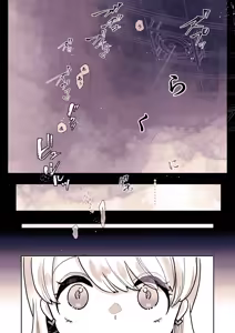 Page 65 of Kawaisou na ○○ Chan no Rebyu - preview thumbnail