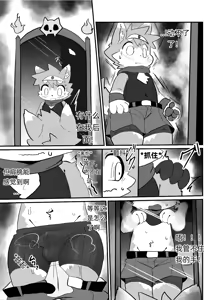 Page 3 of Hidden Dungeon's Hidden Room - preview thumbnail