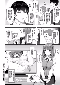 Page 112 of Anata no Senzoku Soap-jou | 我獨占的專屬風俗娘 (decensored) - preview thumbnail