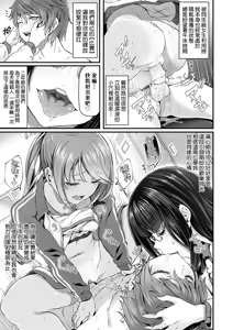 Page 119 of Anata no Senzoku Soap-jou | 我獨占的專屬風俗娘 (decensored) - preview thumbnail