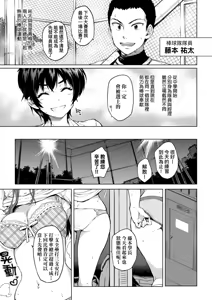 Page 11 of MUCHA BOX - TOY GIRLS COLLECTION | 超情色BOX (decensored) - preview thumbnail