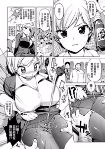Page 114 of MUCHA BOX - TOY GIRLS COLLECTION | 超情色BOX (decensored) - preview thumbnail