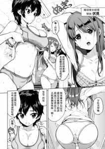 Page 12 of MUCHA BOX - TOY GIRLS COLLECTION | 超情色BOX (decensored) - preview thumbnail