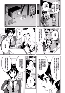 Page 13 of MUCHA BOX - TOY GIRLS COLLECTION | 超情色BOX (decensored) - preview thumbnail