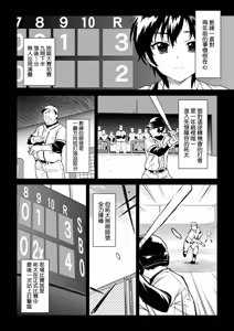 Page 14 of MUCHA BOX - TOY GIRLS COLLECTION | 超情色BOX (decensored) - preview thumbnail
