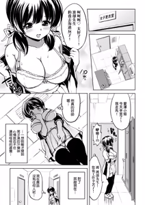 Page 147 of MUCHA BOX - TOY GIRLS COLLECTION | 超情色BOX (decensored) - preview thumbnail