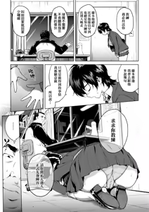 Page 15 of MUCHA BOX - TOY GIRLS COLLECTION | 超情色BOX (decensored) - preview thumbnail