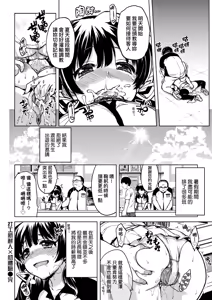 Page 160 of MUCHA BOX - TOY GIRLS COLLECTION | 超情色BOX (decensored) - preview thumbnail