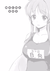 Page 162 of MUCHA BOX - TOY GIRLS COLLECTION | 超情色BOX (decensored) - preview thumbnail