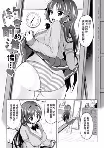 Page 163 of MUCHA BOX - TOY GIRLS COLLECTION | 超情色BOX (decensored) - preview thumbnail