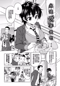 Page 29 of MUCHA BOX - TOY GIRLS COLLECTION | 超情色BOX (decensored) - preview thumbnail