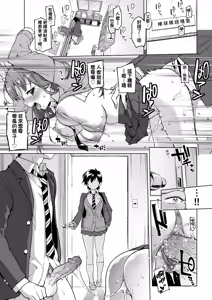 Page 37 of MUCHA BOX - TOY GIRLS COLLECTION | 超情色BOX (decensored) - preview thumbnail