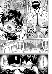 Page 41 of MUCHA BOX - TOY GIRLS COLLECTION | 超情色BOX (decensored) - preview thumbnail
