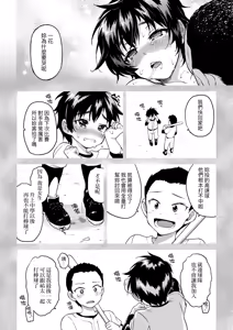 Page 48 of MUCHA BOX - TOY GIRLS COLLECTION | 超情色BOX (decensored) - preview thumbnail
