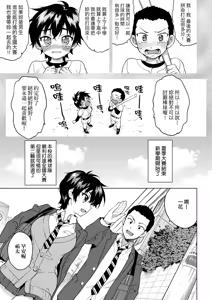 Page 49 of MUCHA BOX - TOY GIRLS COLLECTION | 超情色BOX (decensored) - preview thumbnail