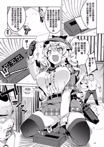 Page 55 of MUCHA BOX - TOY GIRLS COLLECTION | 超情色BOX (decensored) - preview thumbnail