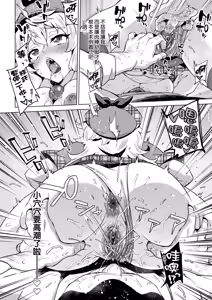 Page 66 of MUCHA BOX - TOY GIRLS COLLECTION | 超情色BOX (decensored) - preview thumbnail
