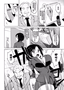 Page 76 of MUCHA BOX - TOY GIRLS COLLECTION | 超情色BOX (decensored) - preview thumbnail