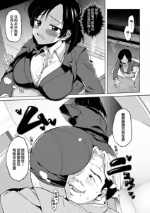 Page 79 of MUCHA BOX - TOY GIRLS COLLECTION | 超情色BOX (decensored) - preview thumbnail