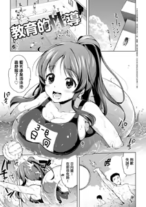 Page 95 of MUCHA BOX - TOY GIRLS COLLECTION | 超情色BOX (decensored) - preview thumbnail