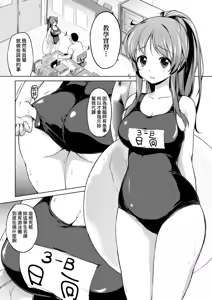 Page 97 of MUCHA BOX - TOY GIRLS COLLECTION | 超情色BOX (decensored) - preview thumbnail