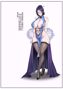 ［123QWER］师娘的秘密（短篇完结） — hentai manga cover on Fhentai