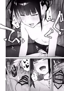 Page 18 of "Hatsujouki" tte Uso Tsuita Kyou. - preview thumbnail