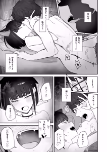 Page 29 of "Hatsujouki" tte Uso Tsuita Kyou. - preview thumbnail