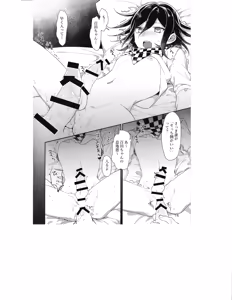 Page 13 of Ishi - preview thumbnail
