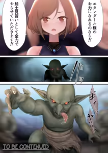 Page 46 of Ishukan Ninyou Kitan Ch. 2 - preview thumbnail