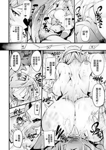 Page 121 of ヒトリジメ - preview thumbnail