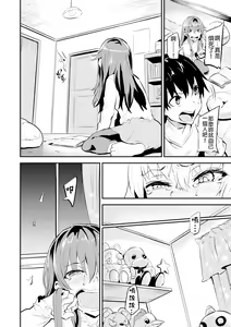 Page 75 of ヒトリジメ - preview thumbnail
