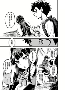 Page 25 of アブカノ1~2-留洋女友1~2+FANBOX - preview thumbnail