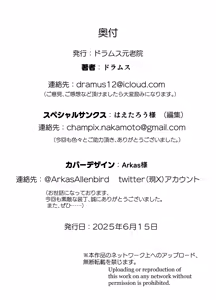 Page 251 of アブカノ1~2-留洋女友1~2+FANBOX - preview thumbnail