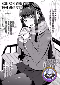 Page 252 of アブカノ1~2-留洋女友1~2+FANBOX - preview thumbnail