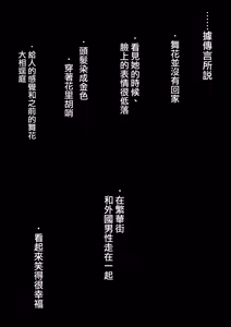Page 257 of アブカノ1~2-留洋女友1~2+FANBOX - preview thumbnail
