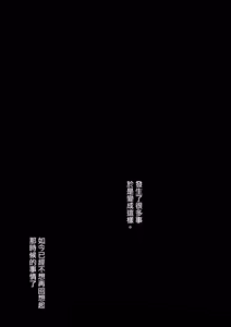 Page 261 of アブカノ1~2-留洋女友1~2+FANBOX - preview thumbnail