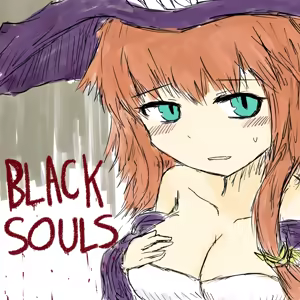 Page 232 of Black Souls CG + Bonus - preview thumbnail
