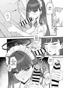 Page 10 of Tsukatsuki Rio no Maid Seikatsu | 츠카츠키 리오의 메이드 성활 - preview thumbnail
