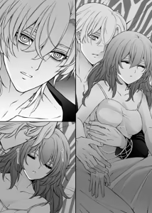 Page 16 of Goddess of victory - preview thumbnail