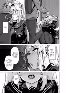 Page 16 of Shiroyama Karin no Shidou Seido 2 - preview thumbnail