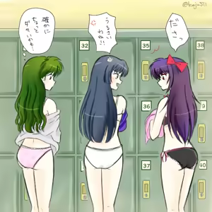 Page 47 of Artist:水月しずく - preview thumbnail