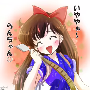 Page 50 of Artist:水月しずく - preview thumbnail
