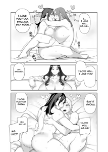 Page 25 of Big breasts actress is a school principal woman. - preview thumbnail