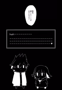 Page 43 of <<Danganronpa>> Haikei, Shinsekai Kara. / Hakua (Kaito Momota x Kokichi Ouma) / 36 - preview thumbnail