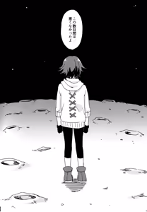 Page 49 of <<Danganronpa>> Haikei, Shinsekai Kara. / Hakua (Kaito Momota x Kokichi Ouma) / 36 - preview thumbnail