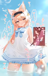 Page 376 of sese nagi - preview thumbnail