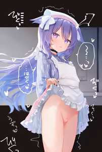 Page 43 of sese nagi - preview thumbnail