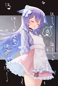 Page 48 of sese nagi - preview thumbnail