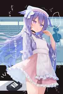 Page 58 of sese nagi - preview thumbnail